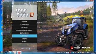 Как установить мод на fs 15