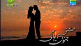 Ishq Junoon Deewangi  - OST -  Drama Serial