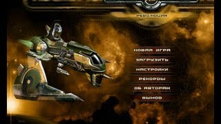 Смотрим Вместе Космические рейнджеры HD [ДОЖДАЛСЯ]