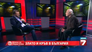 Миланов Милан - Подземни градове и НЛО