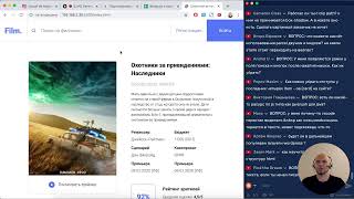 Охотники за привидениями. День 2. Ответы на вопросы