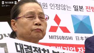 「偏狭な排外主義」輸出規制に抗議　ソウルで元徴用工訴訟支援団体