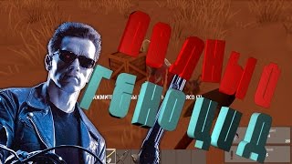 Hurtworld выживание в соло - полный геноцид | выживание на русском