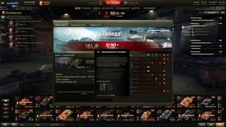 Турбосливы и Турбопобеды в World of Tanks