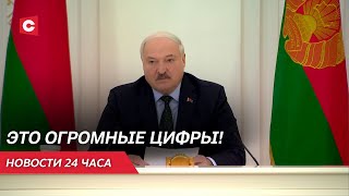 Лукашенко: Мы вместо того, чтобы шевелиться, безропотно платим! | Новости 12 марта