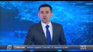 Жаңа Зеландияда мешіттерге шабуылдан қаза тапқандар саны 40 адамға жетті