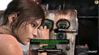 Tomb Raider. Прохождение. Часть 6. Вышка.