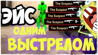Самый угарный патруль CS:GO, вы еще такого не видели! (УГАР, ЭПИК, БАГИ)