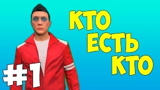 Кто есть кто - VanossGaming (Эван Фонг)