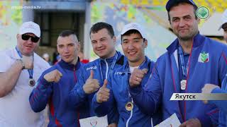 Сборная команда профсоюза «Профалмаз» победила в IV Спартакиаде трудовых коллективов Якутии
