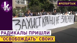 Дело расстрелянного автобуса: "Нацкорпус" пришел под МВД