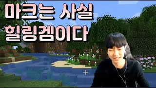 광부가 적성에 맞아버림.. / 잼트의 마인크래프트 야생 생존기 #1