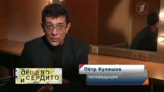 ФЕНСИ БАБЛС на ТВ