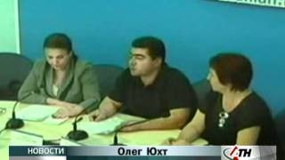 Новости АТН 21.09.2011