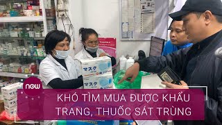 Mua khẩu trang "khó như lên trời" giữa "cơn bão" corona | VTC Now