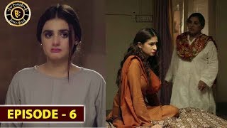 Ghalati Episode 6 | Hira Mani & Affan Waheed | Top Pakistani Drama