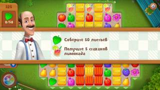 Gardenscapes level 325