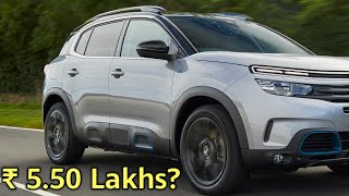 This Cheap family car will be launched for only ₹ 5.50 lakh rupees? ????