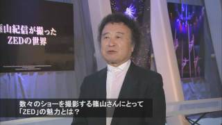 篠山紀信インタビュー～「ゼッド」1周年によせて