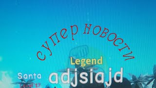 СУПЕР НОВОСТИ В СИМУЛЯТОРЕ КАЧКА 3!!!
