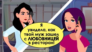 Реальная история: мой муж нашел себе любовницу, и я тоже нашла себе любовницу