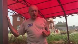 Навес из поликарбоната на участке под два автомобиля.