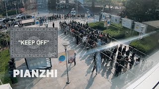 Vlog |上海宜家×Off White发售现场，市场价10000元地毯