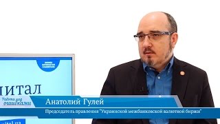 Анатолий Гулей и Дмитрий Джангиров, "Работа над ошибками", выпуск #122