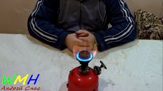 Примус " Шмель 1 " ПОБЕДА