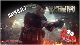 [RUS] Escape From Tarkov | Делаем квесты в соло | ПАТЧ 0.11.7 | EFT