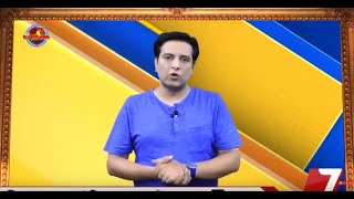Siasat Episode #34 7News