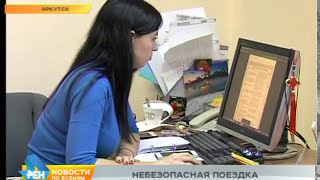 Экстренная госпитализация потребовалась жителю Бодайбо во время отдыха в Таиланде