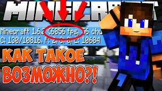 6000 FPS?! ЧТО?! ТЕКСТУР ПАК 1X1 ПИКСЕЛЬ! РЕСУРСПАК ДЛЯ СЛАБЫХ ПК! МЕГА БУСТ ФПС В МАЙНКРАФТ!