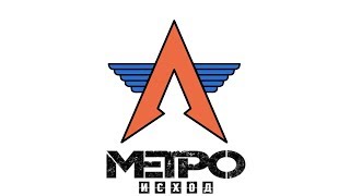 Metro Exodus