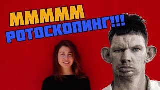 Глад Валакас смотрит Maddyson и MaddyMurk собирают компы / Вся история человечества за 5 мин