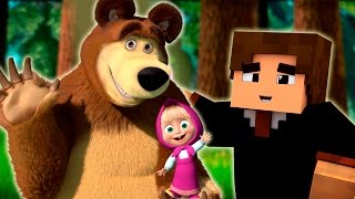 МАША ХОТЕЛА УТОПИТЬ МЕДВЕДЯ В МАЙНКРАФТ | МУЛЬТИК МАША И МЕДВЕДЬ В MINECRAFT ROLEPLAY