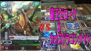 パズドラカードゲーム対戦動画「改爆動の火山龍VS切り札ゼローク」