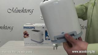 Тостер PHILIPS HD 2566