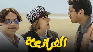 ده ايه الخروجه الزفت دي ???? باسم سمرة الكلاب كانت هتموته
