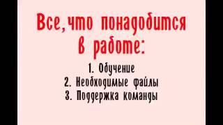 НОВАЯ презентация Skinny body care! Выплаты еще больше!