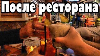 Феррари или он хотел меня увезти на пятой скорости...
