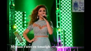 Myriam Fares // Saidia le 3 Aout 2014