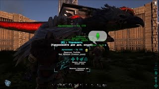 ARK Survival Evolved-Приручаем Аргентависа -№63
