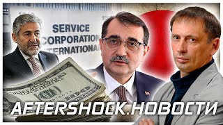 Судьба сената США | Запасы нефти в США сократились до минимума