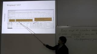 NGS lecture 4