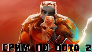 СТРИМ С ВЕБКОЙ ПО DOTA 2, ПРОКАЧИВАЕМ КОМПЕНДИУМ