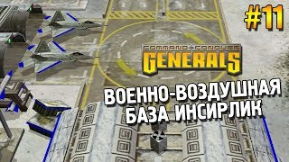 Generals Прохождение (ГЛА) ★ Военно-воздушная база Инсирлик ★ #11