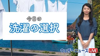 今日の洗濯の選択（11月17日）
