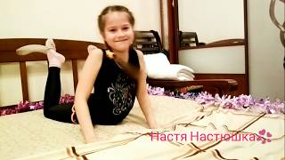 Дружеский вызов каналу Мисс Николь / Гимнастика /