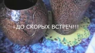 Как сделать круглую форму из папье - маше. Ваза из бумаги.